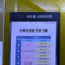 전란희한의원 네이버블로그