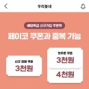 배떡안중점 네이버블로그