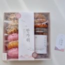 온설담