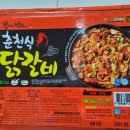 끝판왕건어물 이미지