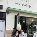 뷰티만수르 | 대구 두바이와플 디디디 내돈내산 후기 1-2