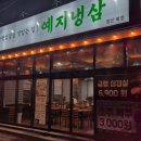 예지1길 이미지