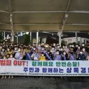 안산상록경찰서 이미지