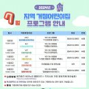 감천파랑새어린이집 이미지