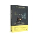 당신이 글을 쓰면 좋겠습니다 이미지