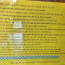 다가미아라점