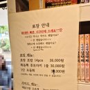 하늘초밥 본점
