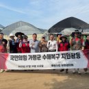 이유호 농장 이미지