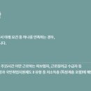 지성요양보호사교육원