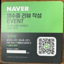 발안남로 | 향남 감자탕 맛집 닭볶음탕까지 맛있는 곳 "진미감자탕"