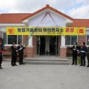 신안군농업기술센터 이미지