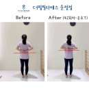 더운정필라테스 이미지
