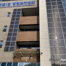 금촌1동 행정복지센터 이미지