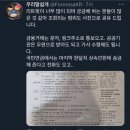 모부님 돌아가시고 ‘재산조회 통합 처리’하기 이미지