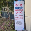다사읍 행정복지센터 서재출장소 네이버블로그