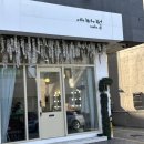 안지랑로 | 대구 웨딩메이크업추천 대명동 에이바이원에서 인생 메이크업찾은 후기