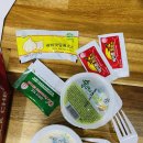 토핑주의보 이미지