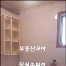 가이아공인중개사사무소 이미지