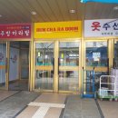 여의캐슬마트 이미지