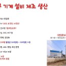 당진아웃소싱 이미지
