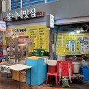태환농산