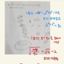 칸트수학교습소 네이버블로그