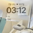 안녕