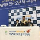 인제다목적 구장 이미지