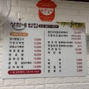 고흥읍 여산당촌길 이미지