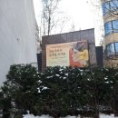 하얀나라깨끗한세상 | 더 프리마아트센터-도자와 회화가 한 자리에 모여,우리 예술의 맥을 잇다.