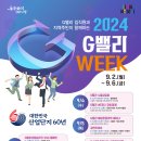 G밸리 디지털산업단지 9 이미지