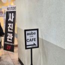 중앙동205 | [안산 중앙동 카페] [오브] 크로플 득템! 영수증 리뷰 이벤트 최고