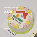 보니또유
