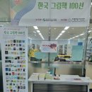 경산시립장산도서관 이미지