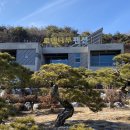 로뎀 당구장 이미지