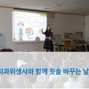 대신대학교부설유치원 이미지