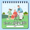 모란마취통증의학과의원 이미지