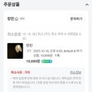 사천해물짬뽕 이미지