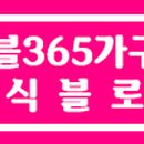 삼한골든뷰 센트럴파크 이미지