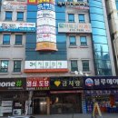 석봉프라자 이미지