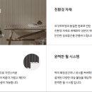 죽림부영1차아파트 이미지