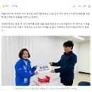 박정희, 대구 북구갑 총선 후보 등록 이미지