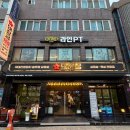 돼장금 | 중곡동 삼겹살 맛집 새로오픈한 ‘돼장금’ 내돈내산후기