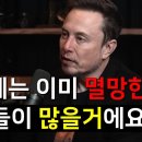 26.1.2 “SF소설 아냐?”…사람 살 수 있게 ‘화성 테라포밍’ 꿈꾸는 과학자들 이미지