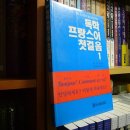 (주)진명출판사
