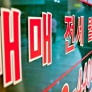 명품1공인중개사사무소 이미지