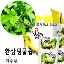 소백산건강원 - 단양군 | 소백산건강원