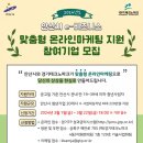SNS 온라인마케팅_동영상, 블로그 네이버블로그