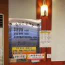 금강산삼계탕 이미지