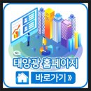 제주태양에너지발전주식회사 이미지